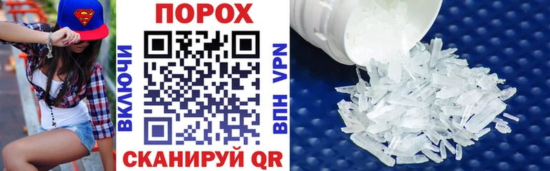 АМФ VHQ  shop клад  Дивногорск 