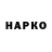 БУТИРАТ вода Inkar Kabas
