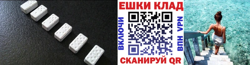 кракен маркетплейс  Дивногорск  Ecstasy Philipp Plein  где продают наркотики 
