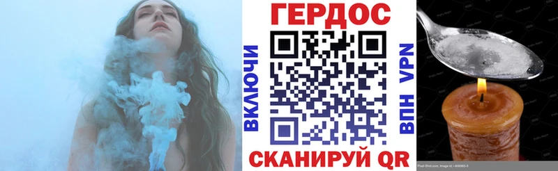 ГЕРОИН герыч  KRAKEN вход  Дивногорск  наркошоп 