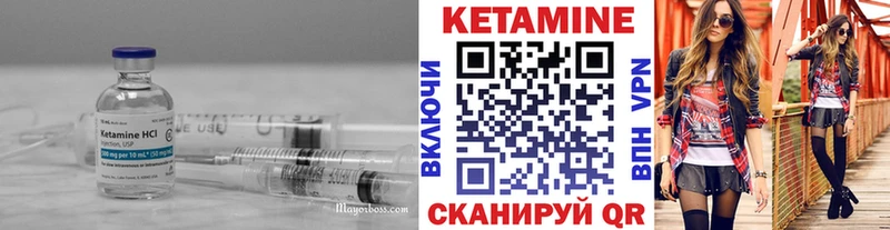 Кетамин ketamine  где найти наркотики  Дивногорск 