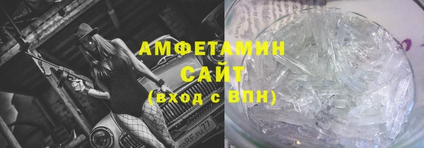 прущие крисы Вяземский