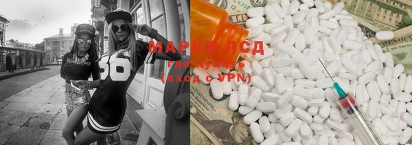 прущие крисы Вяземский