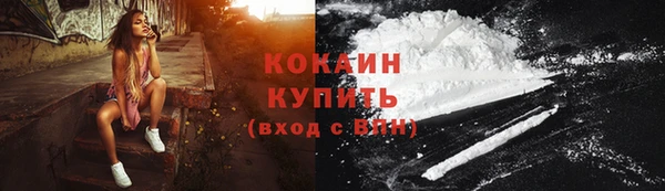 MESCALINE Гусь-Хрустальный