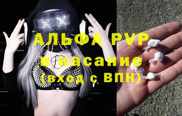 бошки Гусиноозёрск