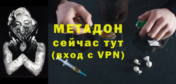 mix Вязьма