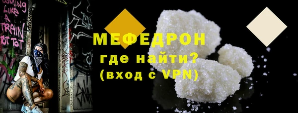 альфа пвп VHQ Тихвин