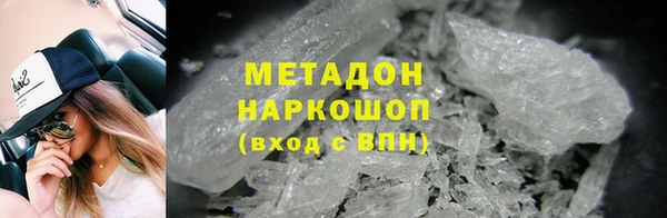 дурь Горно-Алтайск