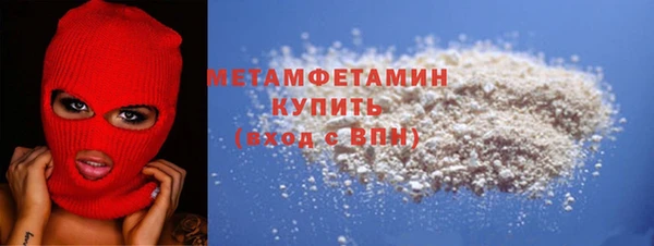 трава Горняк