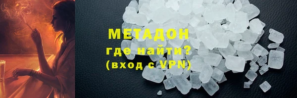бошки Гусиноозёрск