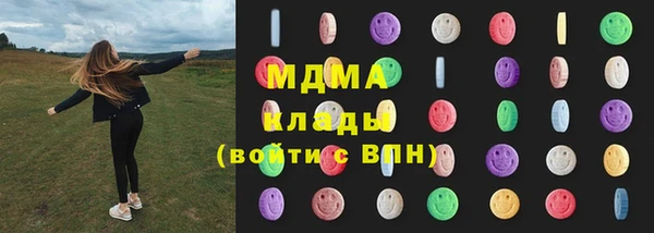 mix Вязьма
