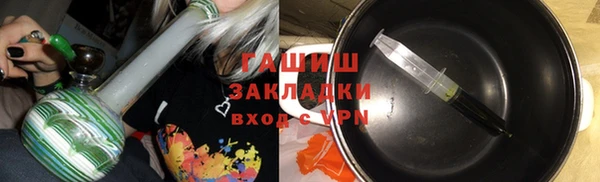 бошки Гусиноозёрск
