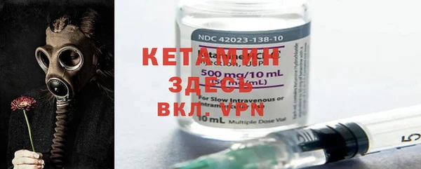 mix Вязьма