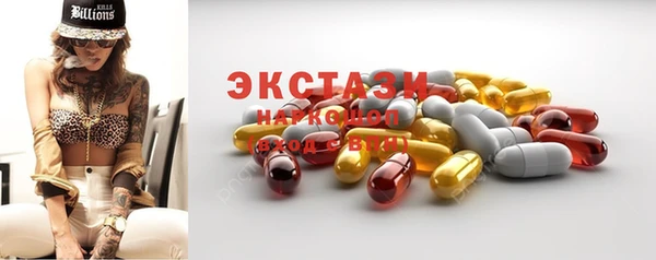 кокаин премиум Тутаев