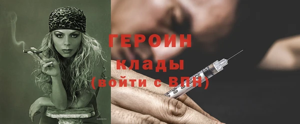 MESCALINE Гусь-Хрустальный