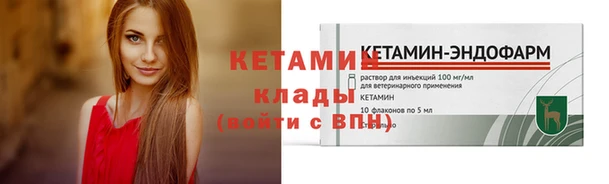 кокс Вязники