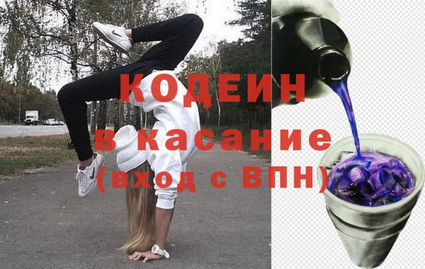 mix Вязьма