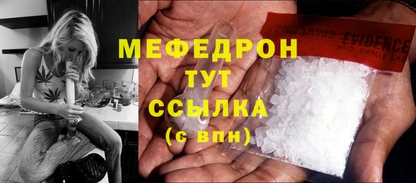 прущие крисы Вяземский