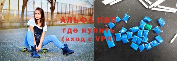 бошки Гусиноозёрск