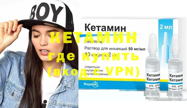 бошки Гусиноозёрск