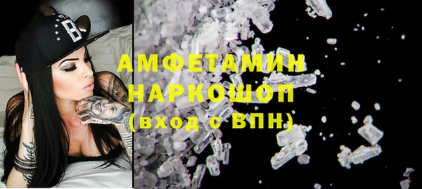 синтетический гашиш Володарск