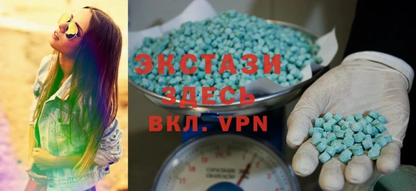 альфа пвп VHQ Тында
