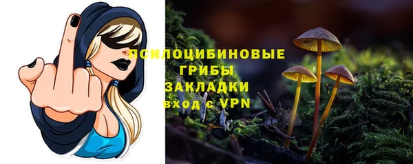 кокаин VHQ Тихорецк
