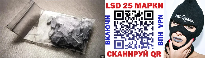 купить наркоту Дивногорск LSD-25 экстази кислота