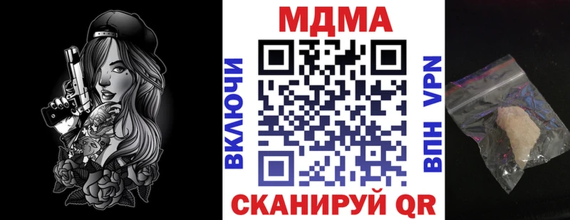 darknet официальный сайт купить Дивногорск MDMA crystal