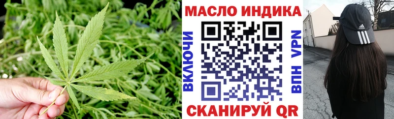 blacksprut ТОР  Дивногорск  Дистиллят ТГК THC oil  где купить наркоту 