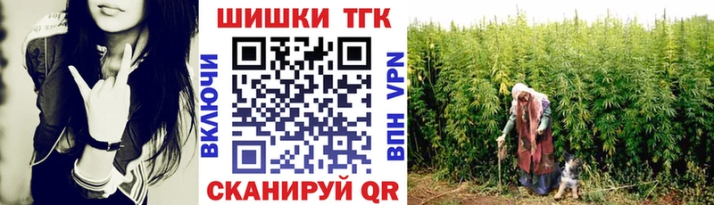 Марихуана Amnesia  Дивногорск 